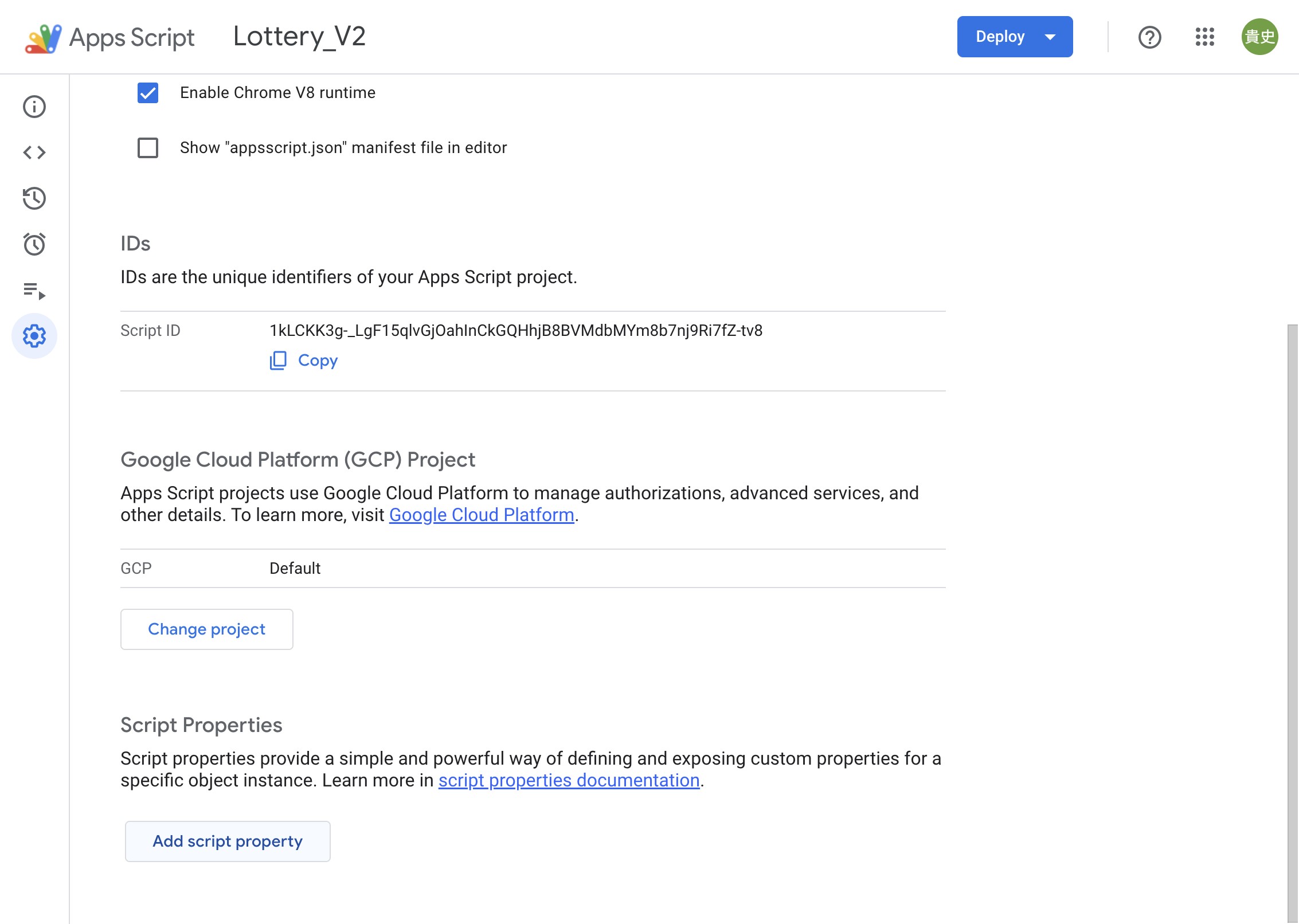 Step 4 Screenshot